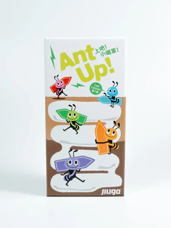 上吧！小蟻軍！｜Ant Up!