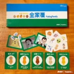 全家覆 Fuking Family Emo-giggle