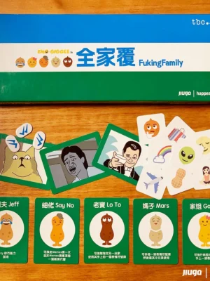 全家覆 Fuking Family Emo-giggle2