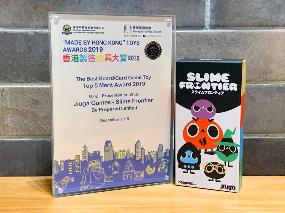 勇者抗惡龍 | Slime Frontier