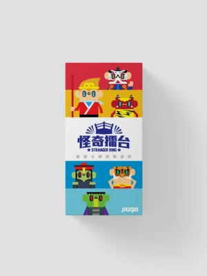怪奇擂台｜Stranger Ring