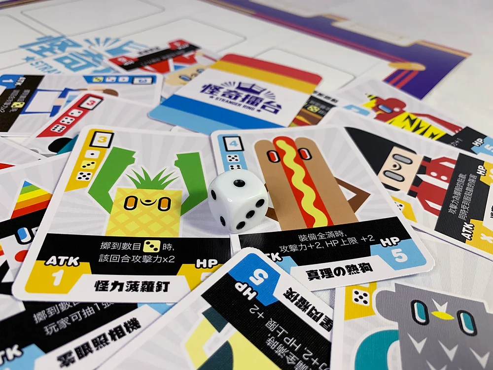 怪奇擂台｜Stranger Ring