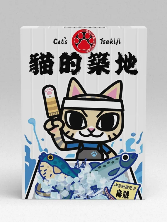 貓的築地 | Cat's Tsukiji