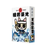 貓的築地 | Cat's Tsukiji