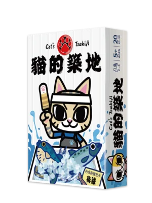 貓的築地 | Cat’s Tsukiji2