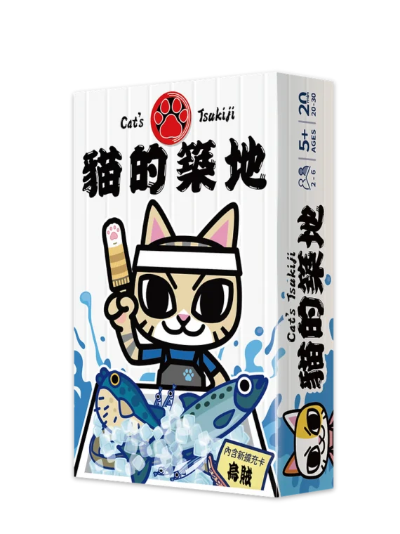 貓的築地 | Cat's Tsukiji