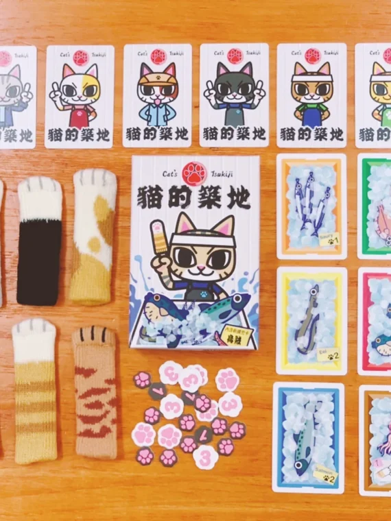 貓的築地 | Cat's Tsukiji