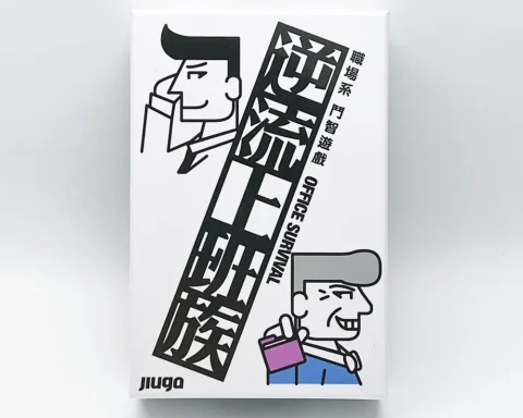 逆流上班族｜Office Survival