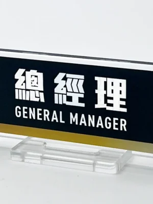 逆流上班族｜Office Survival2