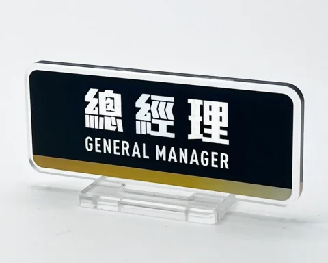 逆流上班族｜Office Survival2