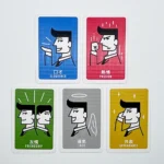 逆流上班族｜Office Survival