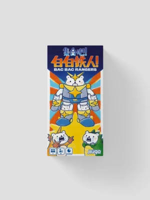 集合吧 白白鐵人｜BacBac Ranger