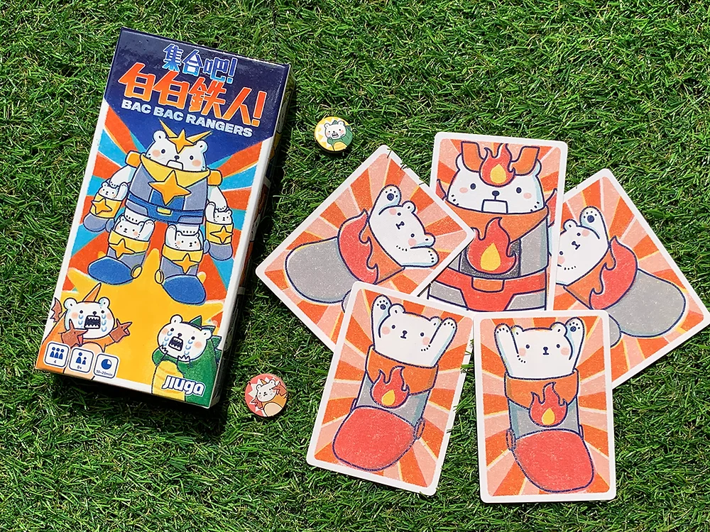 集合吧 白白鐵人｜BacBac Ranger