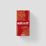 飯戲攻心｜Table for Six