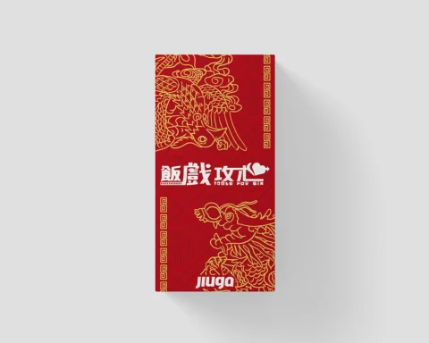 飯戲攻心｜Table for Six